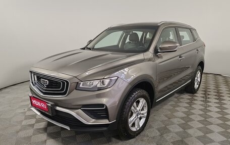 Geely Atlas, 2023 год, 1 199 000 рублей, 1 фотография