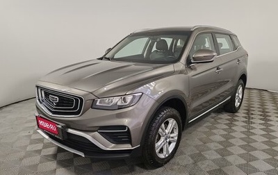 Geely Atlas, 2023 год, 1 199 000 рублей, 1 фотография