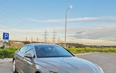 Audi A5, 2022 год, 4 500 000 рублей, 1 фотография
