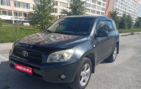 Toyota RAV4, 2008 год, 1 250 000 рублей, 1 фотография