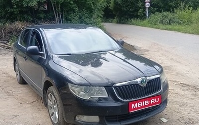 Skoda Superb III рестайлинг, 2012 год, 950 000 рублей, 1 фотография