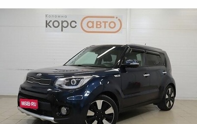 KIA Soul II рестайлинг, 2018 год, 1 693 400 рублей, 1 фотография