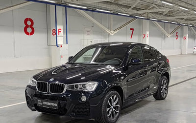 BMW X4, 2017 год, 3 075 000 рублей, 1 фотография