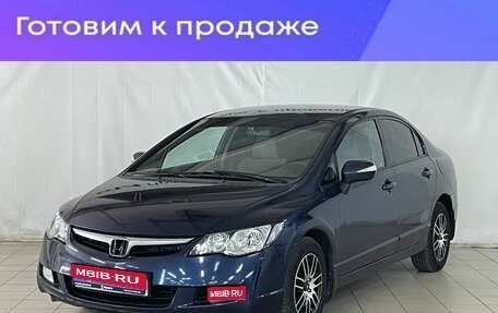 Honda Civic VIII, 2006 год, 649 000 рублей, 1 фотография