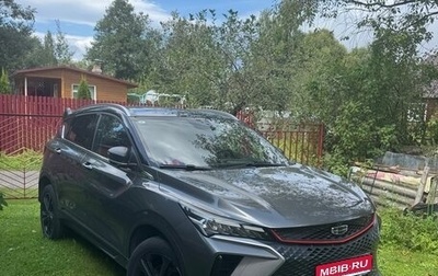 Geely Coolray I, 2023 год, 1 850 000 рублей, 1 фотография