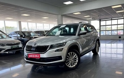 Skoda Kodiaq I, 2019 год, 2 595 000 рублей, 1 фотография