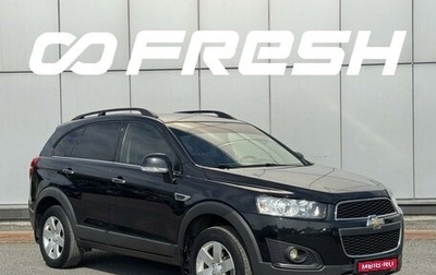 Chevrolet Captiva I, 2015 год, 1 600 000 рублей, 1 фотография
