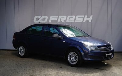 Opel Astra J, 2013 год, 789 000 рублей, 1 фотография