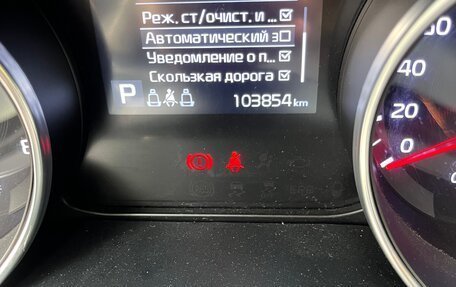 KIA cee'd III, 2021 год, 1 950 000 рублей, 9 фотография