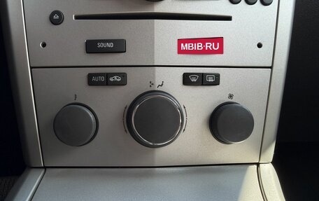 Opel Astra H, 2008 год, 625 000 рублей, 14 фотография