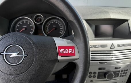 Opel Astra H, 2008 год, 625 000 рублей, 17 фотография