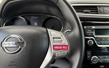 Nissan X-Trail, 2016 год, 1 745 000 рублей, 18 фотография