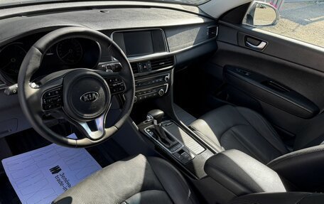 KIA Optima IV, 2018 год, 1 745 000 рублей, 8 фотография