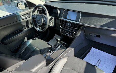 KIA Optima IV, 2018 год, 1 745 000 рублей, 13 фотография