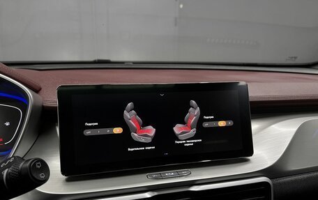 Geely Coolray I, 2021 год, 1 645 000 рублей, 16 фотография