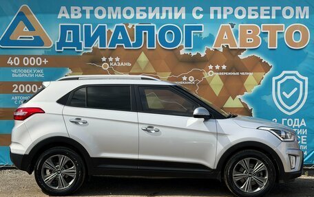 Hyundai Creta I рестайлинг, 2016 год, 1 600 000 рублей, 4 фотография