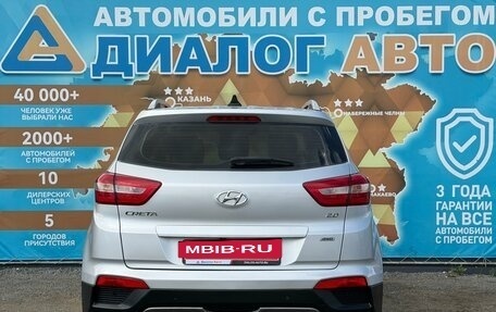 Hyundai Creta I рестайлинг, 2016 год, 1 600 000 рублей, 7 фотография