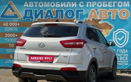 Hyundai Creta I рестайлинг, 2016 год, 1 600 000 рублей, 6 фотография