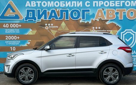 Hyundai Creta I рестайлинг, 2016 год, 1 600 000 рублей, 9 фотография