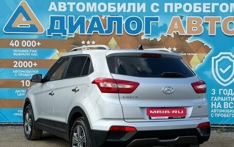 Hyundai Creta I рестайлинг, 2016 год, 1 600 000 рублей, 8 фотография