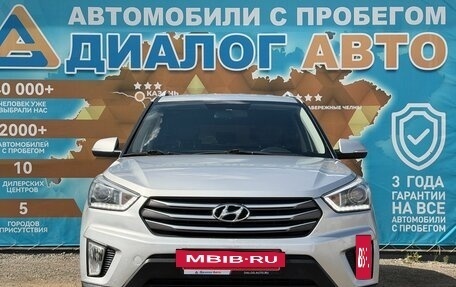 Hyundai Creta I рестайлинг, 2016 год, 1 600 000 рублей, 11 фотография