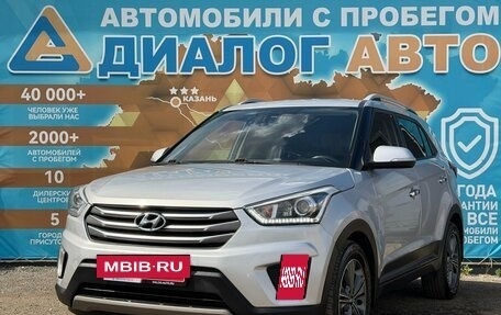 Hyundai Creta I рестайлинг, 2016 год, 1 600 000 рублей, 10 фотография