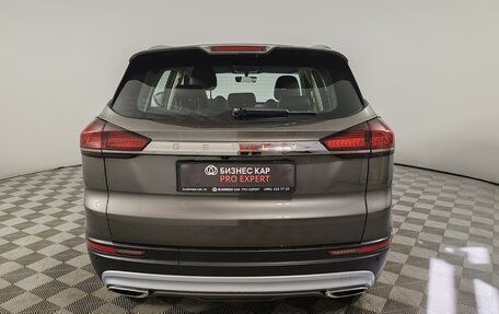 Geely Atlas, 2023 год, 1 199 000 рублей, 6 фотография