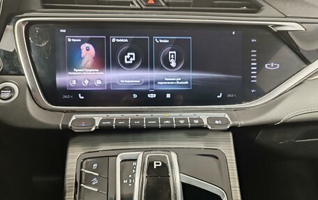 Geely Atlas, 2023 год, 1 199 000 рублей, 12 фотография