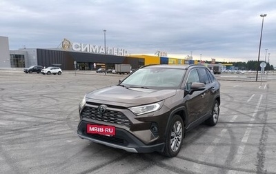 Toyota RAV4, 2020 год, 3 300 000 рублей, 1 фотография