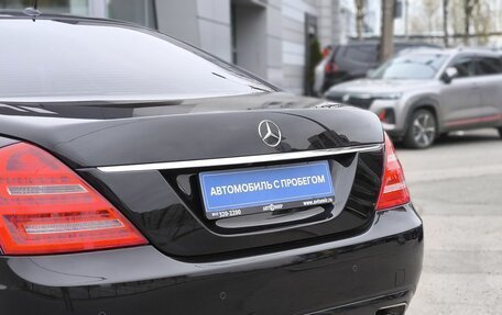 Mercedes-Benz S-Класс, 2012 год, 1 489 000 рублей, 7 фотография