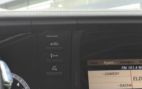 Mercedes-Benz S-Класс, 2012 год, 1 489 000 рублей, 18 фотография