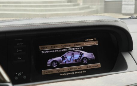 Mercedes-Benz S-Класс, 2012 год, 1 489 000 рублей, 30 фотография