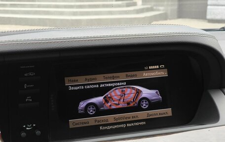 Mercedes-Benz S-Класс, 2012 год, 1 489 000 рублей, 33 фотография