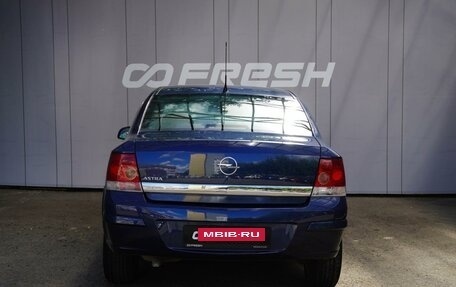 Opel Astra J, 2013 год, 789 000 рублей, 4 фотография