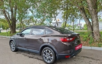 Renault Arkana I, 2020 год, 2 000 000 рублей, 1 фотография