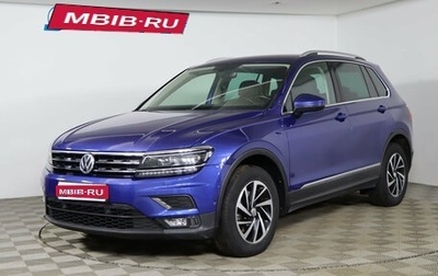 Volkswagen Tiguan II, 2018 год, 2 129 990 рублей, 1 фотография