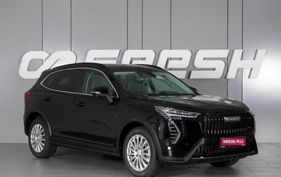 Haval Jolion, 2026 год, 2 799 000 рублей, 1 фотография