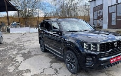 KIA Mohave I, 2020 год, 4 199 000 рублей, 1 фотография