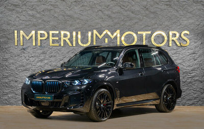 BMW X5, 2026 год, 15 290 000 рублей, 1 фотография