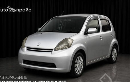 Toyota Passo III, 2008 год, 349 000 рублей, 1 фотография