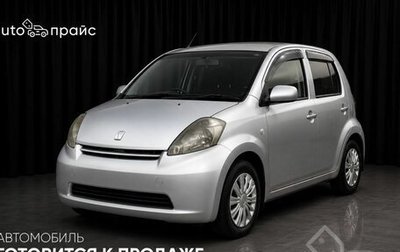 Toyota Passo III, 2008 год, 349 000 рублей, 1 фотография