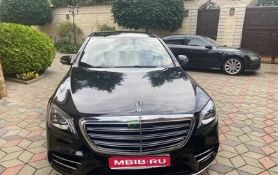 Mercedes-Benz S-Класс, 2017 год, 11 800 000 рублей, 1 фотография