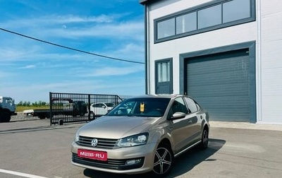 Volkswagen Polo VI (EU Market), 2016 год, 869 000 рублей, 1 фотография