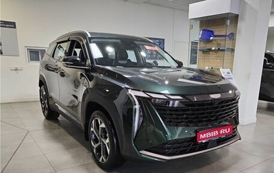 Geely Atlas, 2026 год, 3 418 940 рублей, 1 фотография