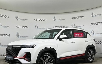 Changan CS35 Plus, 2023 год, 1 597 700 рублей, 1 фотография