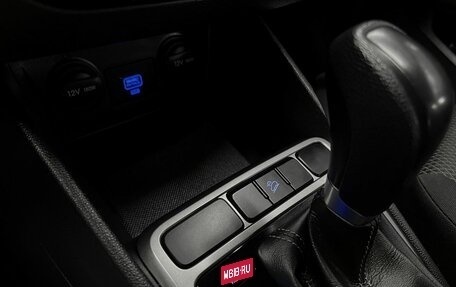 Hyundai Creta I рестайлинг, 2021 год, 1 895 000 рублей, 18 фотография