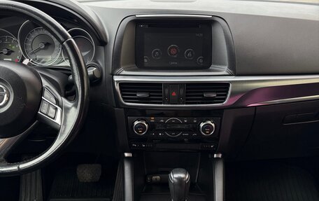 Mazda CX-5 II, 2016 год, 1 880 000 рублей, 5 фотография