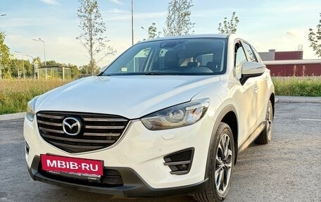 Mazda CX-5 II, 2016 год, 1 880 000 рублей, 2 фотография