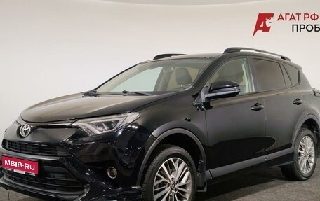 Toyota RAV4, 2017 год, 1 900 000 рублей, 1 фотография