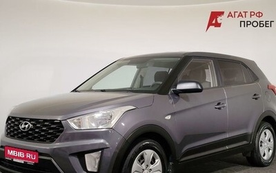 Hyundai Creta I рестайлинг, 2021 год, 1 500 000 рублей, 1 фотография
